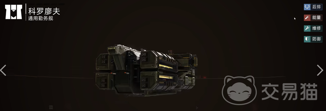 代号前线科罗廖夫强度解析 代号前线科罗廖夫主流装配与实战搭配思路