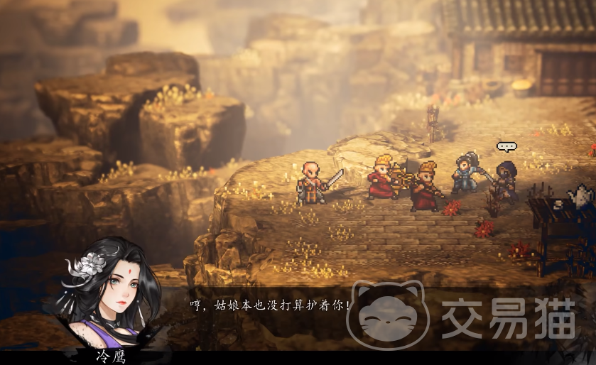 逸剑风云决手机版百鸟朝凤枪获取方法 逸剑风云决手机版百鸟朝凤枪详细位置与获取流程