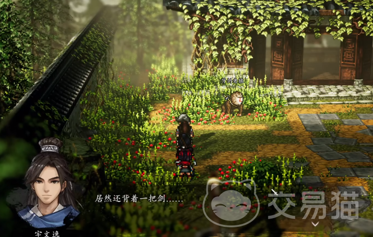 逸剑风云决手机版 城隍庙隐藏剑法获取方法与全流程任务攻略