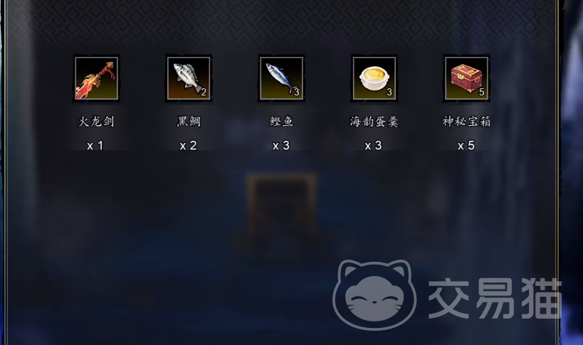 逸剑风云决手机版八珍任务全流程攻略 逸剑风云决手机版八珍详细位置与获取方法