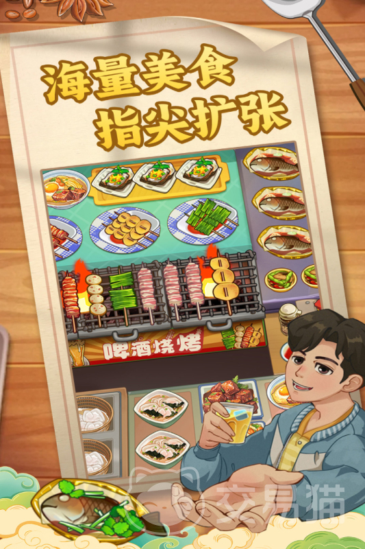 糖果森林逃脱上线时间 糖果森林逃脱正式开服日期一览