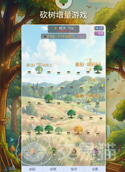 砍树增量游戏好玩吗 砍树增量游戏核心玩法与进阶模式详解