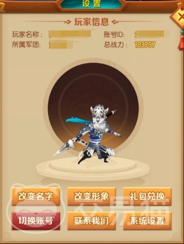 兽化三国手游新手攻略 兽化三国手游入门指南与快速上手技巧