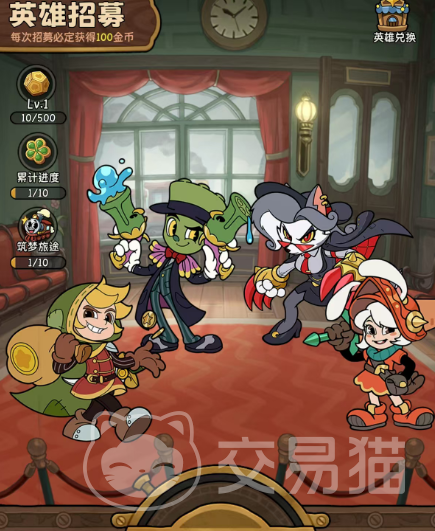 冒险之星平民攻略大全 冒险之星零氪玩家生存与发展指南