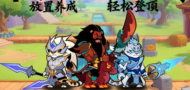 兽化三国后期最强阵容搭配指南 兽化三国高战力阵容推荐与实战解析