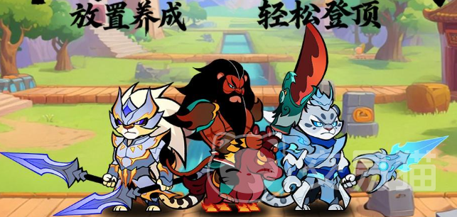 兽化三国后期最强阵容搭配指南 兽化三国高战力阵容推荐与实战解析