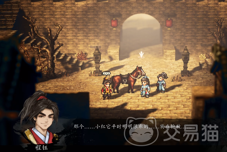 逸剑风云决手机版程钰去留选择攻略 逸剑风云决手机版程钰是否值得留下