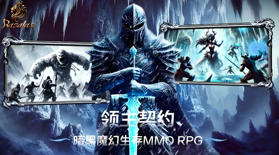 领主契约职业有哪些 领主契约全职业选择与实战攻略