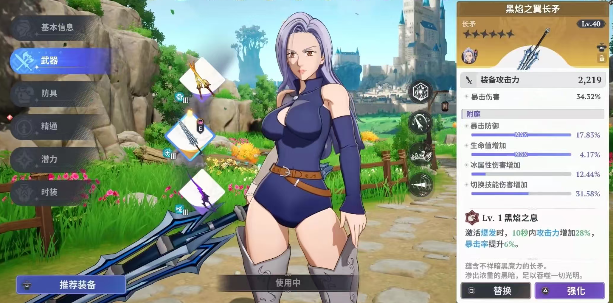 七大罪起源杰莉卡阵容搭配指南 七大罪起源杰莉卡角色培养与实战配队思路