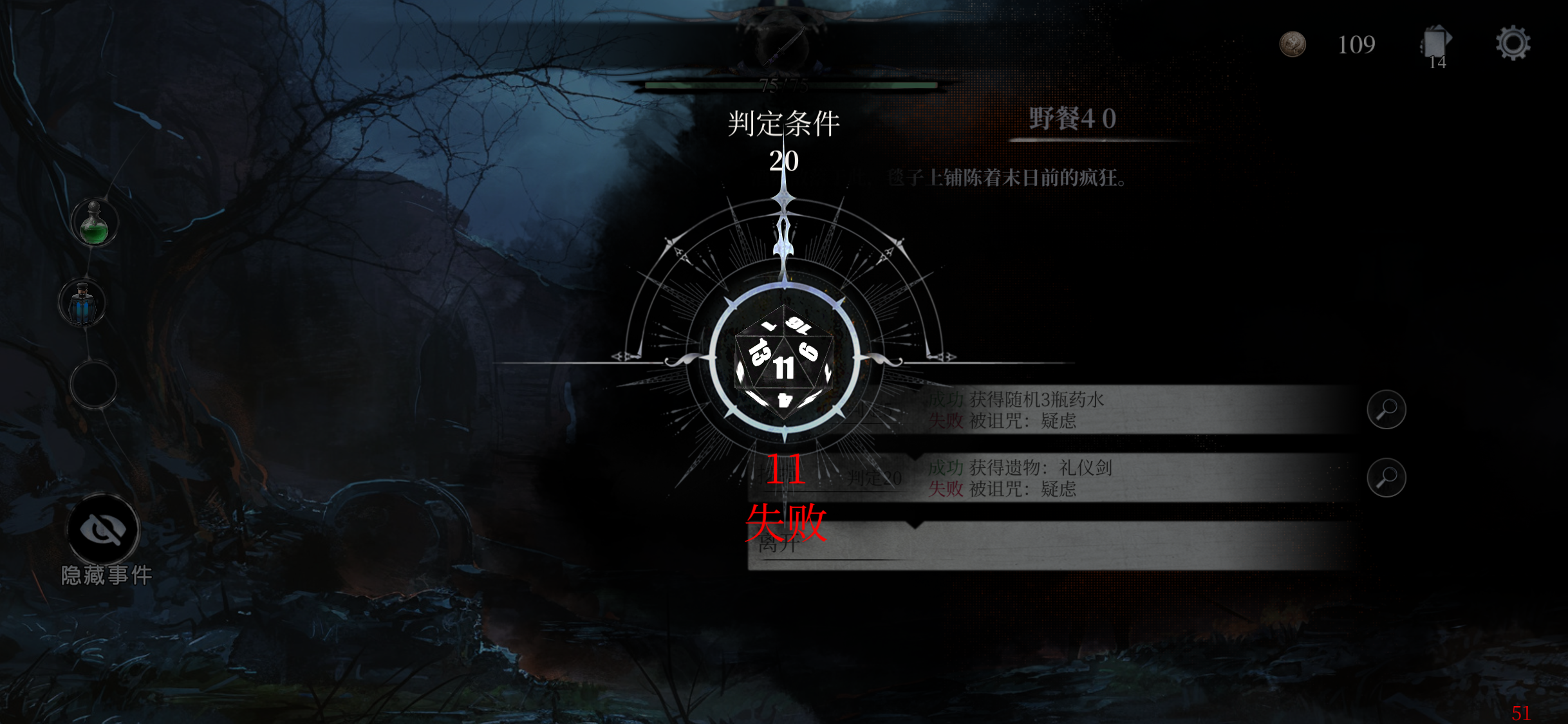 无光之国好玩吗 无光之国游戏体验与玩法深度评测