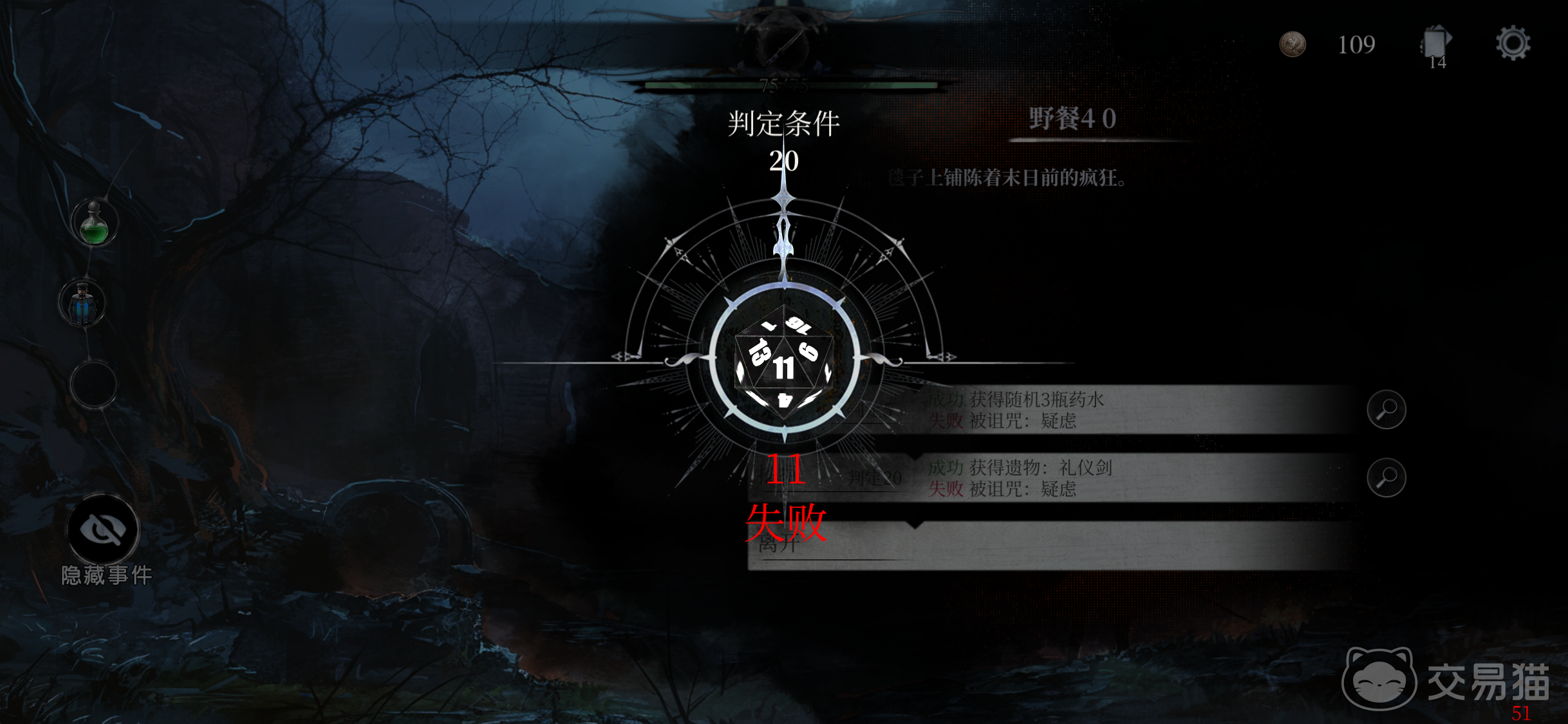 无光之国好玩吗 无光之国游戏体验与玩法深度评测