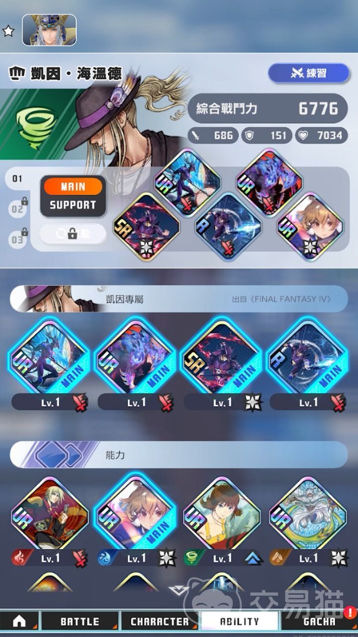 最终幻想纷争决战上线时间 最终幻想纷争决战游戏介绍与玩法解析