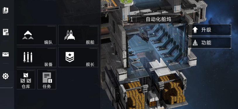 代号前线舰船编队怎么玩 代号前线舰船编队阵容搭配与实战技巧详解