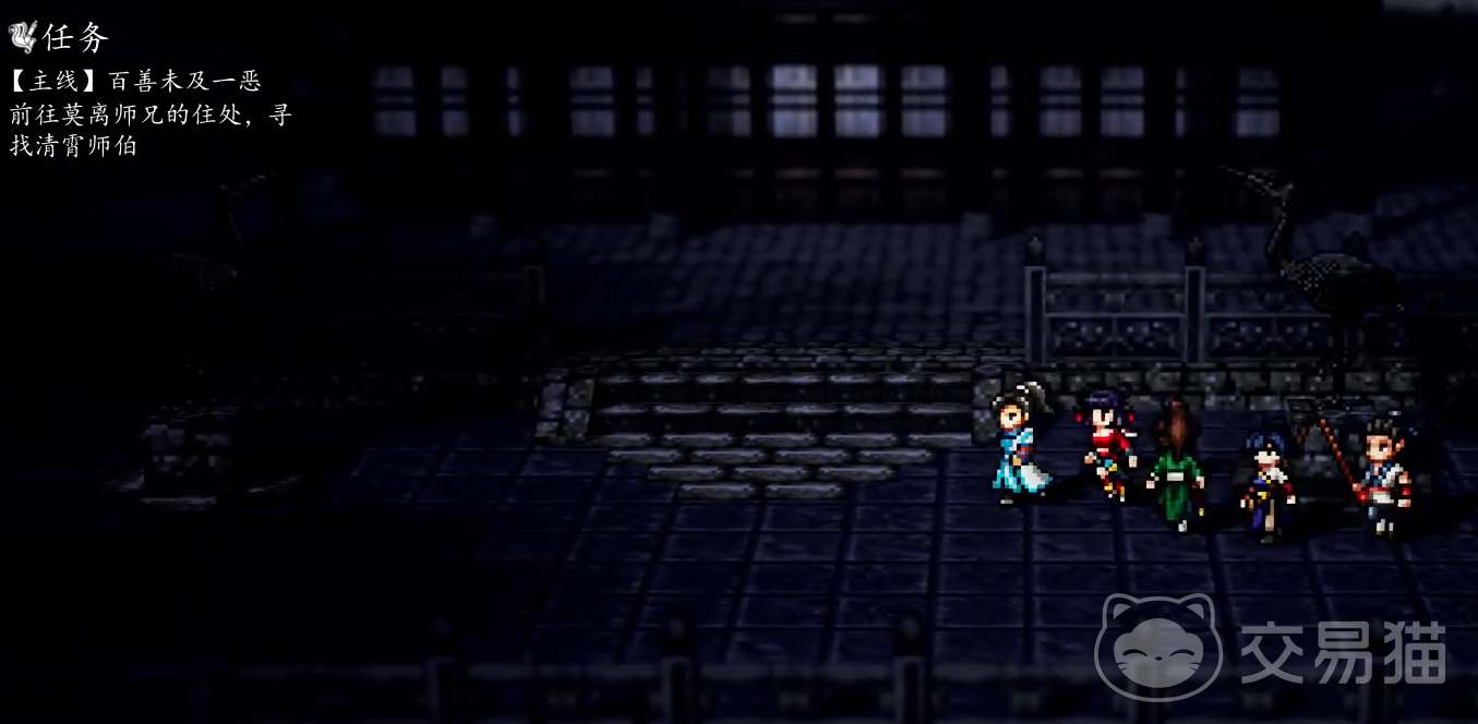 逸剑风云决手机版莫离救治任务全流程攻略 逸剑风云决手机版莫离救治任务触发条件与关键步骤详解