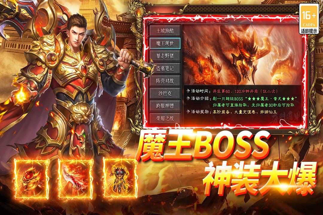 武林盛典手游上线时间揭晓 武林盛典手游正式公测日期公布