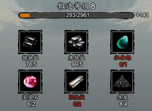 逸剑风云决手机版陨铁锭获取方法 逸剑风云决手机版陨铁锭详细获取途径与用途介绍