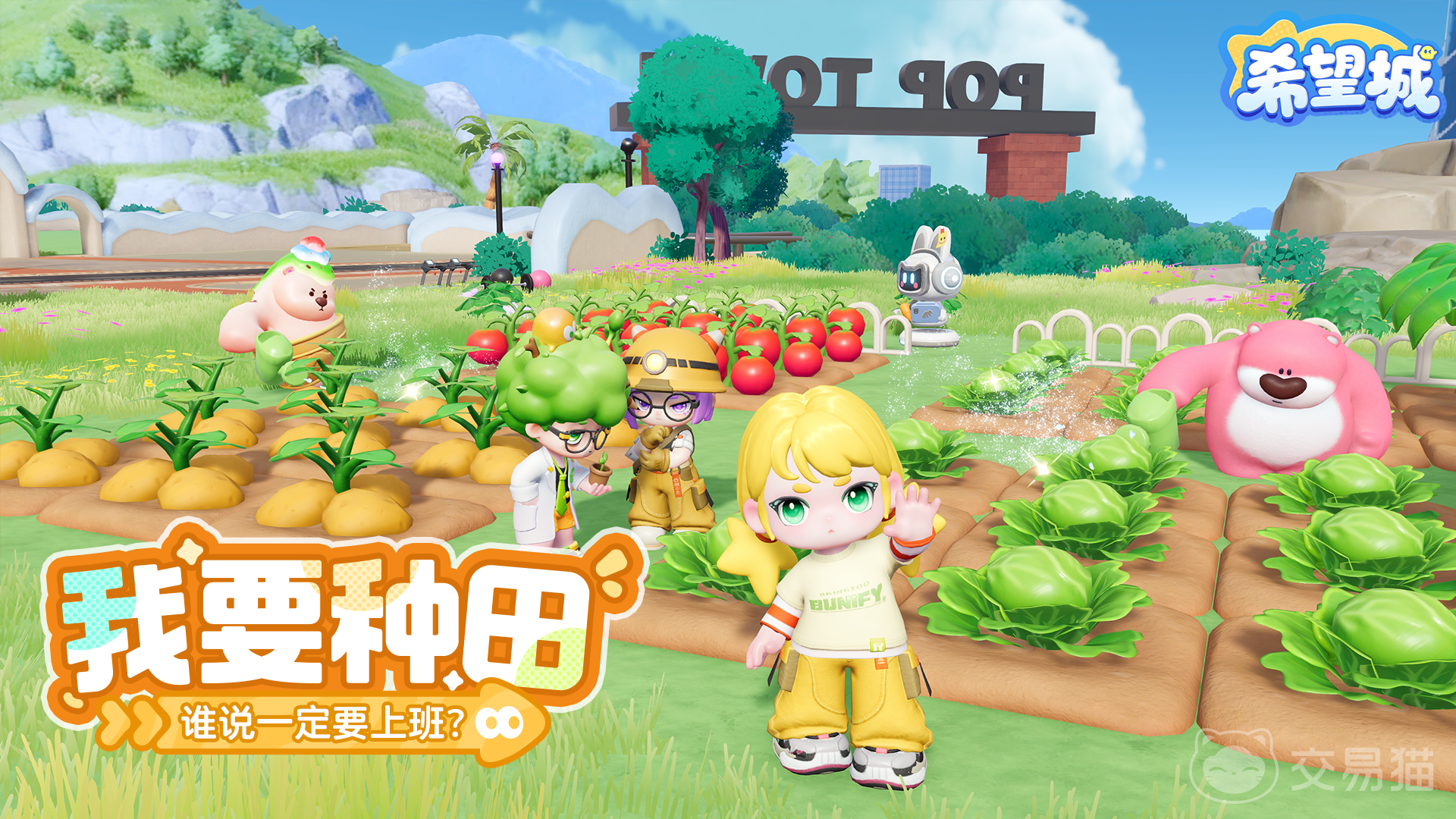 希望城手游好玩吗 希望城手游真实体验与玩家口碑评测