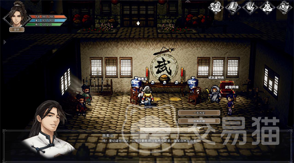 逸剑风云决手机版同情心任务攻略 逸剑风云决手机版同情心支线任务全流程详解