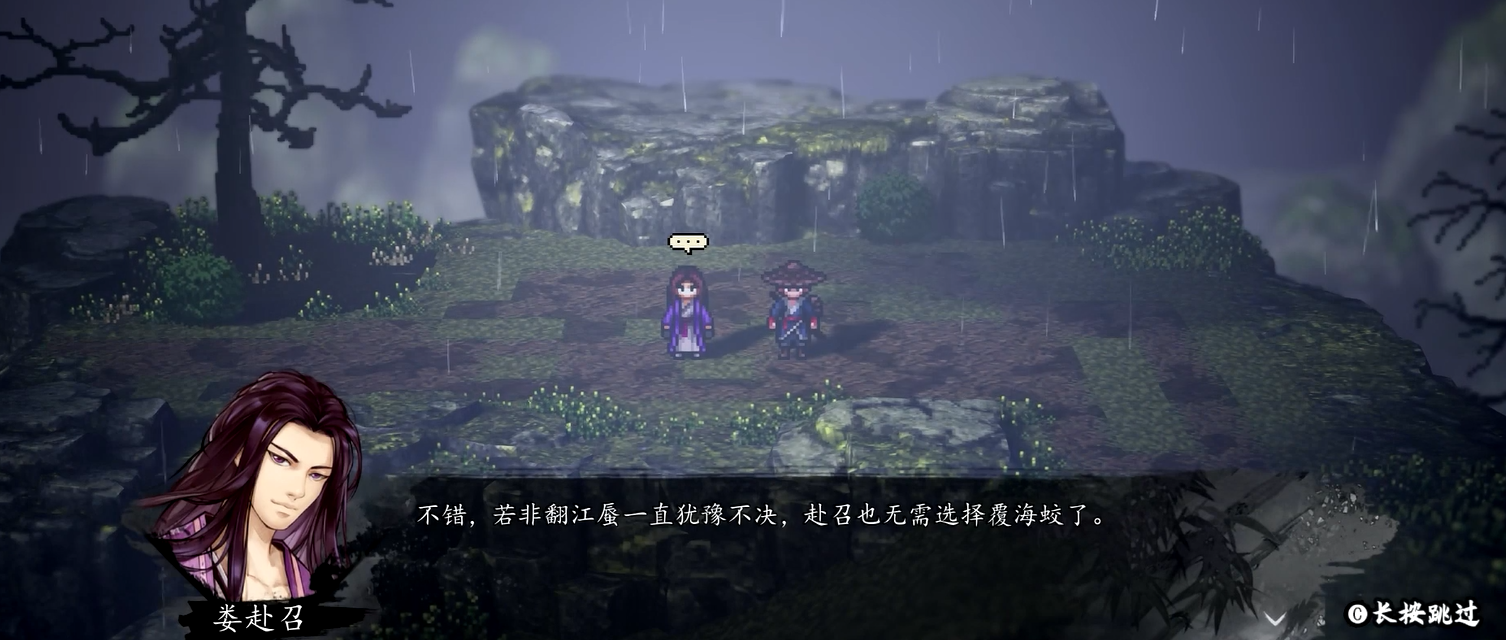 逸剑风云决手机版 叶飞莲心湖位置及叶飞触发方法详解