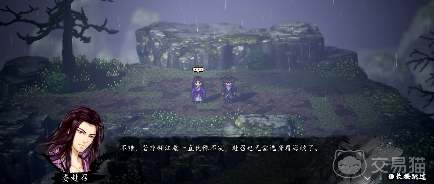 逸剑风云决手机版 叶飞莲心湖位置及叶飞触发方法详解