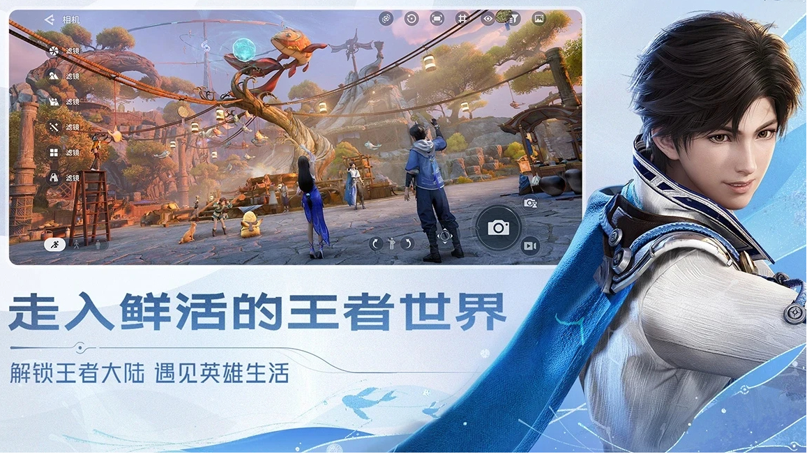 王者荣耀世界S0赛季结束时间 王者荣耀世界S0赛季结算日期与新赛季开启时间