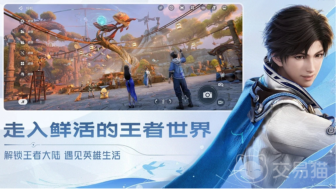 王者荣耀世界S0赛季结束时间 王者荣耀世界S0赛季结算日期与新赛季开启时间