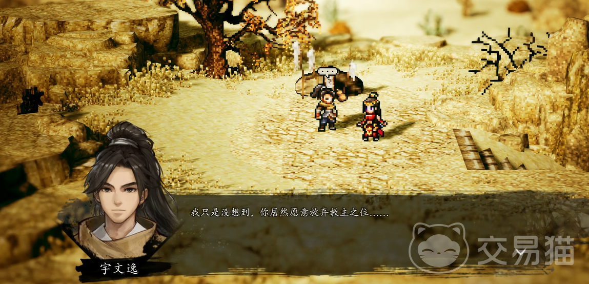 逸剑风云决手机版瑶姬好感度100攻略 逸剑风云决手机版瑶姬全剧情触发与好感提升方法