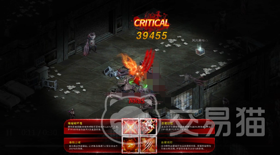 天墟传说职业推荐指南 天墟传说最强职业选择与新手入门攻略