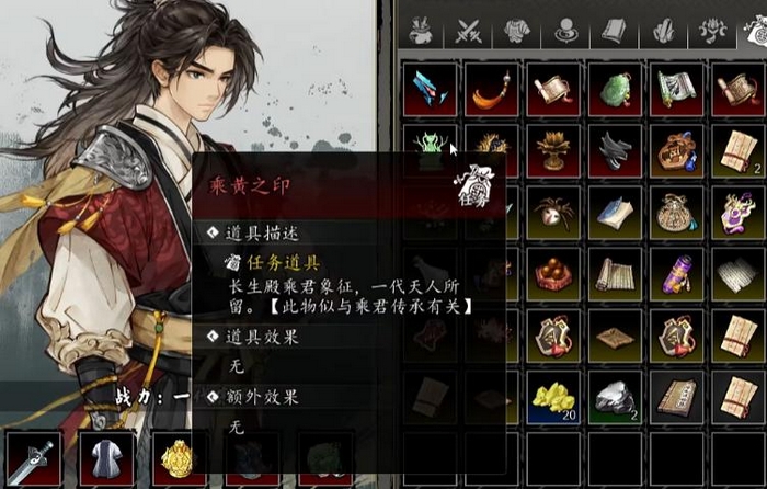 逸剑风云决手机版玉龙传承解锁方法详解 逸剑风云决手机版玉龙传承体系全面介绍