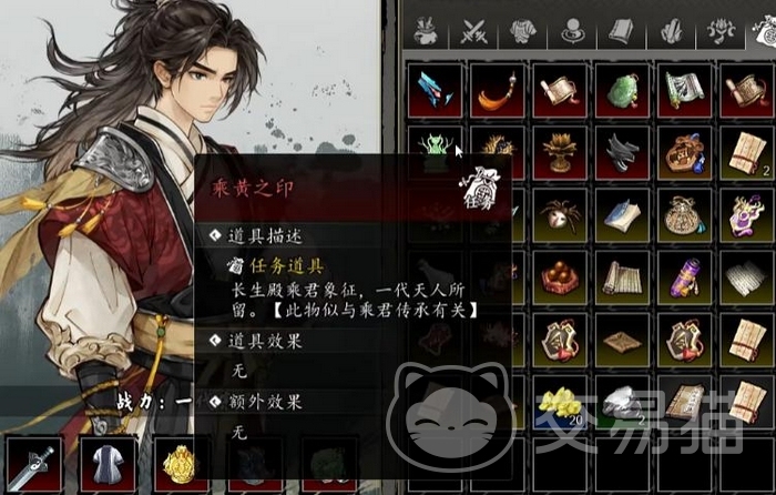 逸剑风云决手机版玉龙传承解锁方法详解 逸剑风云决手机版玉龙传承体系全面介绍