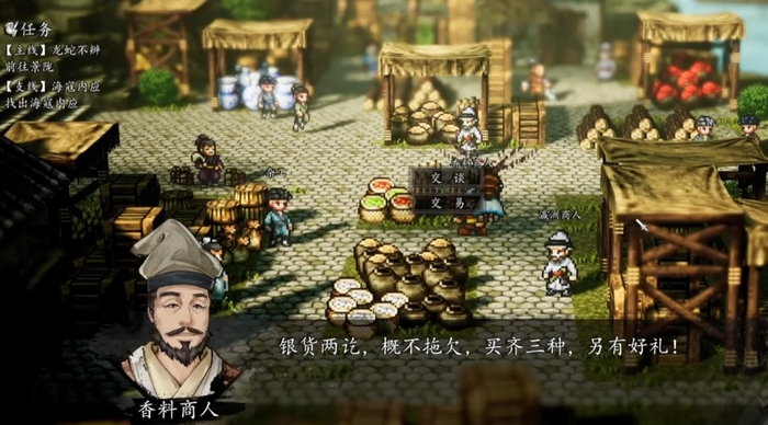 逸剑风云决手游：龙涎香囊全地图分布与获取攻略详解