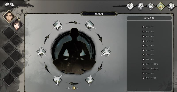 逸剑风云决手机版经脉点刷取技巧 逸剑风云决手机版经脉加点最优方案