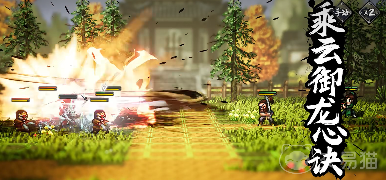 逸剑风云决手机版燕未还绝学领悟方法 逸剑风云决燕未还如何快速学会绝学