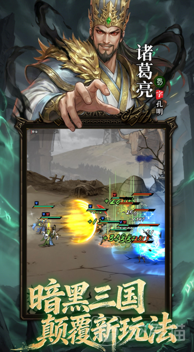 龙符天祭上线时间 龙符天祭具体开服日期与预约入口