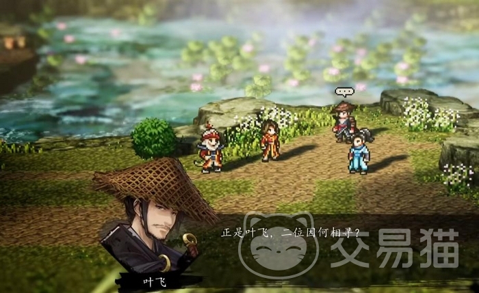 逸剑风云决手机版 叶飞莲心湖位置详解及叶飞角色定位说明