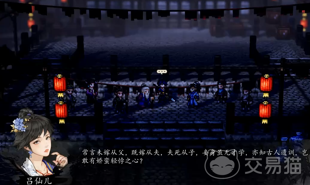 逸剑风云决手机版吕仙儿任务攻略 逸剑风云决手机版吕仙任务全流程详解