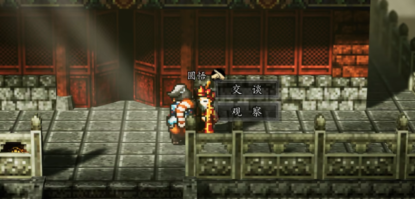 逸剑风云决手机版达摩洞位置攻略 逸剑风云决手机版达摩武经获取方法