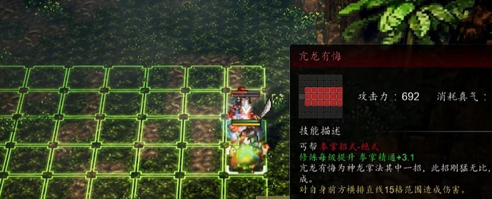 逸剑风云决手机版燕未还绝学攻略 逸剑风云决手机版燕未还乘云御龙心决获取与学习方法