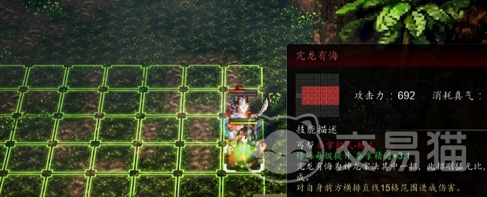 逸剑风云决手机版燕未还绝学攻略 逸剑风云决手机版燕未还乘云御龙心决获取与学习方法