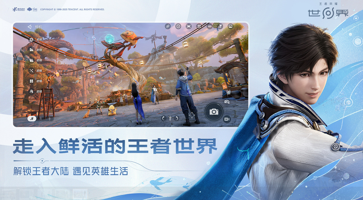 王者荣耀世界家园系统爆料 王者荣耀世界家园玩法详情与上线时间预测