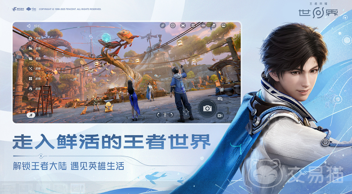 王者荣耀世界家园系统爆料 王者荣耀世界家园玩法详情与上线时间预测