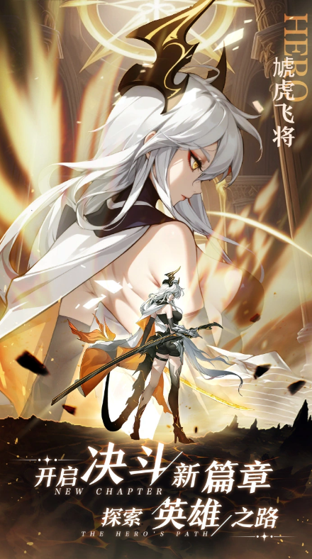 决斗学院手游强度排行 决斗学院武姬角色强度与实战表现分析