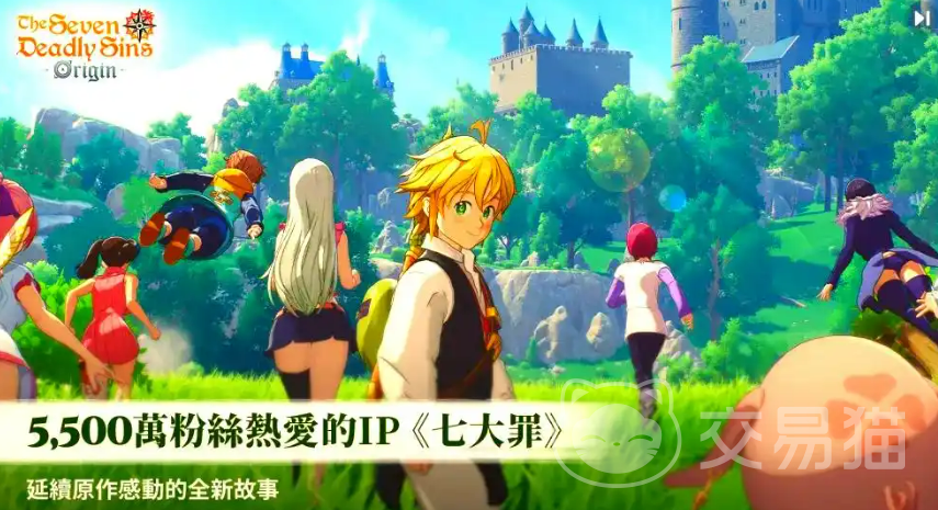 七大罪起源预约奖励汇总 七大罪起源首发福利与预约赠品详情