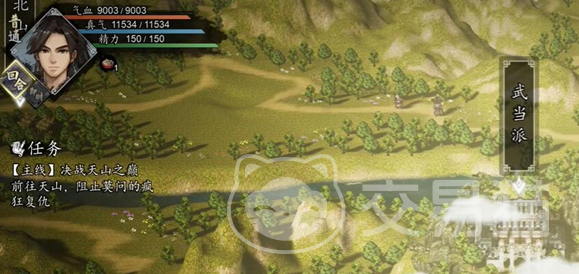 逸剑风云决手机版 武当禁地进入方法与详细步骤指南