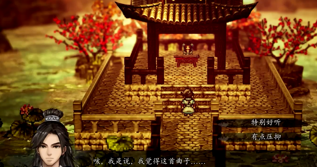 逸剑风云决手机版 琴曲与心情选项全攻略：正确选择提升剧情体验