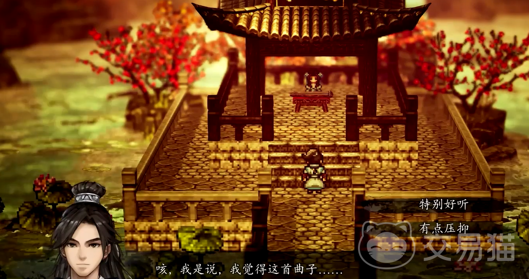 逸剑风云决手机版 琴曲与心情选项全攻略:正确选择提升剧情体验