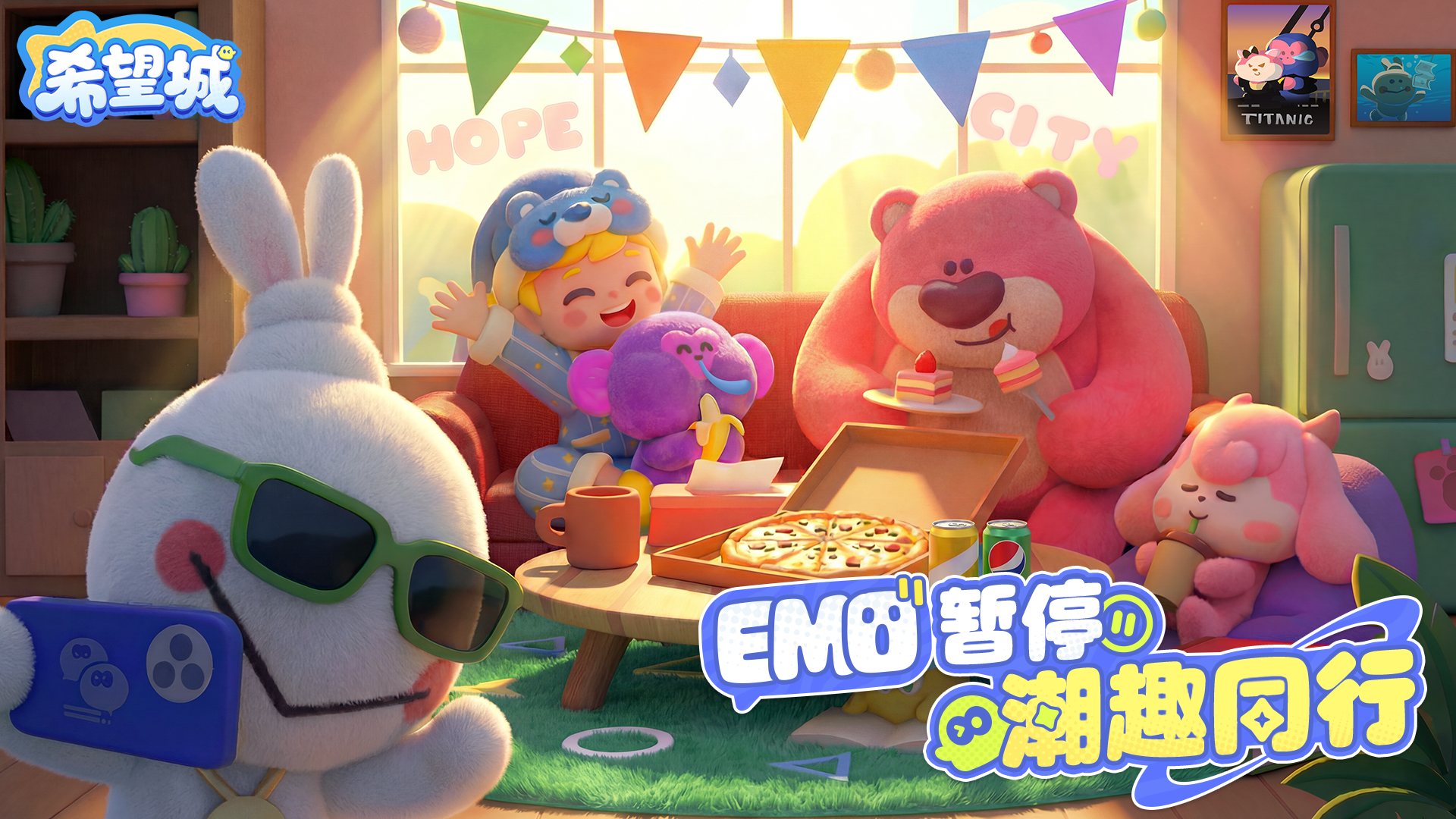 希望城手游上线时间揭晓 希望城手游公测日期及预约入口