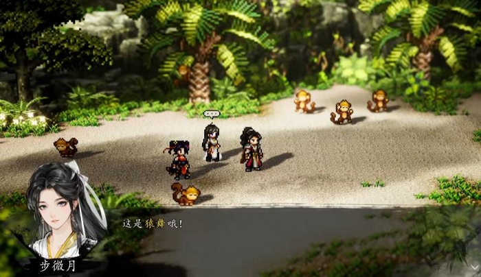 逸剑风云决手机版猿舞怎么跳 逸剑风云决手机版猿舞剧情触发与舞蹈操作详解