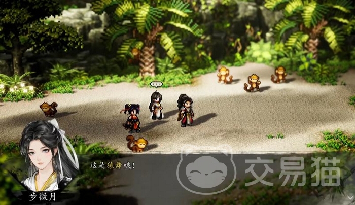 逸剑风云决手机版猿舞怎么跳 逸剑风云决手机版猿舞剧情触发与舞蹈操作详解