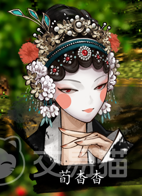 逸剑风云决手机版荀杳杳入队位置 逸剑风云决手机版荀杳杳加入队伍全流程攻略